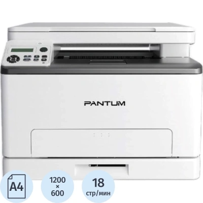 МФУ лазерное ЦВЕТНОЕ PANTUM CM1100DN "3 в 1", А4, 18 стр./мин., 30000 стр./мес., ДУПЛЕКС, сетевая карта