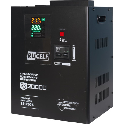 Стабилизатор напряжения RUCELF RS-20000 17,6кВт