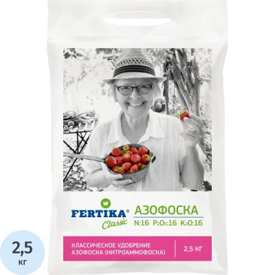 Удобрение ФЕРТИКА Азофоска (N- 16%, P-16%, K-16%) 2,5кг, Ф00057
