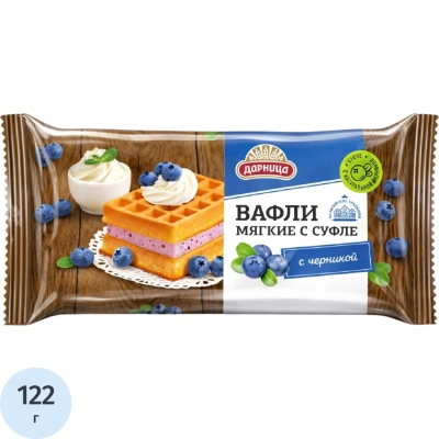 Вафли Дарница мягкие гофры с суфле и черникой, 122г