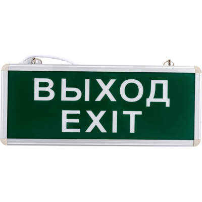 Аварийный односторонний светодиодный светильник REXANT ВЫХОД-EXIT