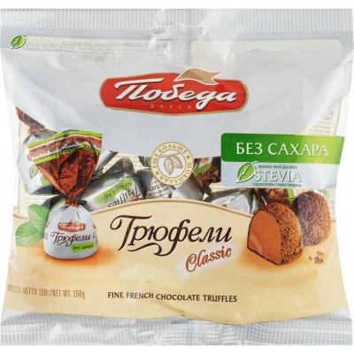 Конфеты шоколадные Победа Вкуса Трюфели без доб.сахара, посып.тем.шок, 150г