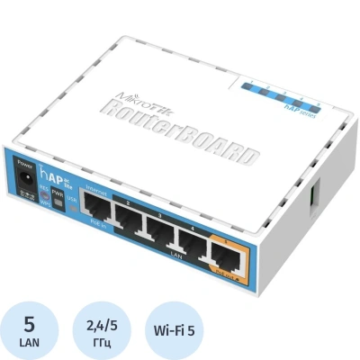 Маршрутизатор Wi-fi MikroTik hAP ac Lite RB952Ui-5ac2nD, AC750,USB,PoE