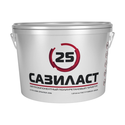 Полиуретановый герметик САЗИЛАСТ 25, ведро 10,5 кг, серый, СТО 038-37547621-2016; класса 1 2П М ГОСТ