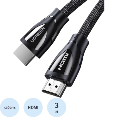 Кабель UGREEN HD140 (80404) HDMI 2.1 Male to Male 8K Braided Cable.3м.черн