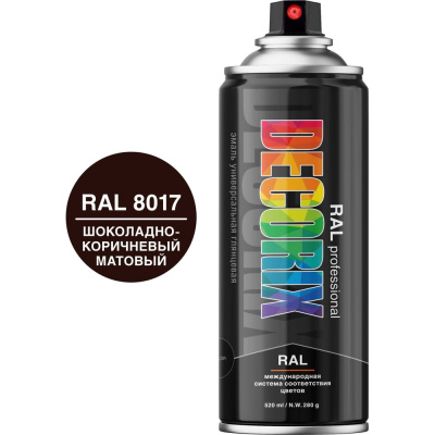 Аэрозольная эмаль Decorix RAL ПРОФЕССИОНАЛЬНАЯ шоколадно-коричневый матовый RAL 8017 520 мл 0138-8017m DX
