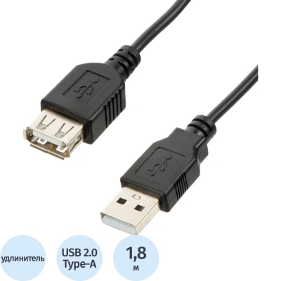 Удлинитель BigTech (OAVDC009) USB 2.0 AM/AF, 1.8м, чер