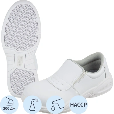 Полуботинки Мистраль White GRIP PROTECTION c ПП р.37 -1822