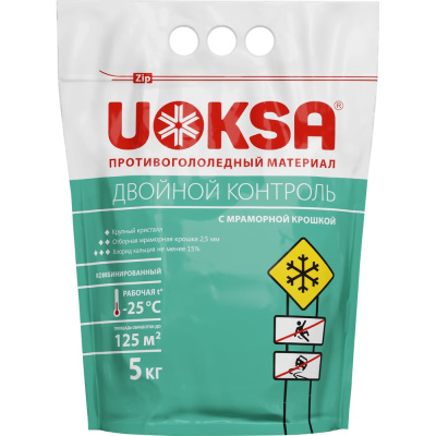 Противогололедный материал UOKSA с мраморной крошкой - 25 C, 5 кг, пакет