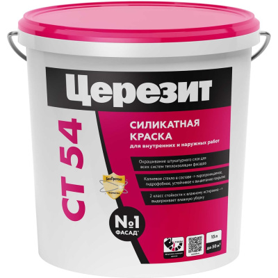 Силикатная краска для наружных работ Церезит