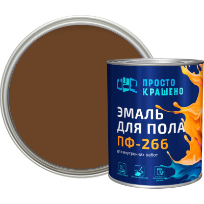 Эмаль Простокрашено! для пола жёлто-коричневая 0.8 к
