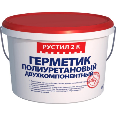 Полиуретановый герметик Рустил 2К, 12,5 кг, серый