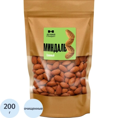 Миндаль Деловой Стандарт сушеный, 200г