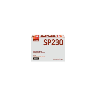 Драм-картридж для Ricoh SP230DNw, 230SFNw EasyPrint