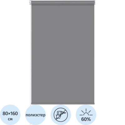 Рулонная штора Комус Мебель Sky W2237 V19, 80х160 графит