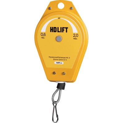 Балансир пружинный HDLIFT нагрузка 0,6-2 кг, трос 1,4 м HA-2