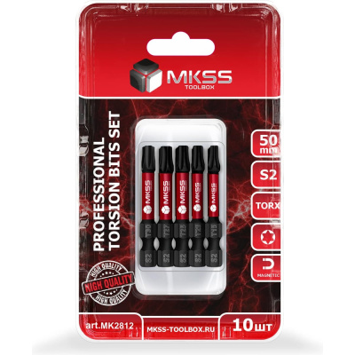 Набор торсионных магнитных бит MKSS Toolbox TORX 50мм, 10шт
