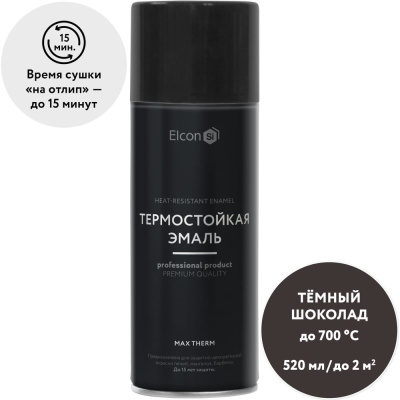 Термостойкая краска для металла, печей, мангалов, радиаторов, дымоходов, суппортов Elcon Max Therm темный шоколад