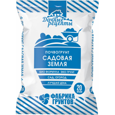 Дачные рецепты - Почвогрунт "Садовая земля", 20 л Фабрика Торфа ДРСЗ-20 Универсальный питательный грунт от Фабрики Торфа