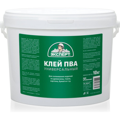 Универсальный клей ЭКСПЕРТ ПВА 10 кг