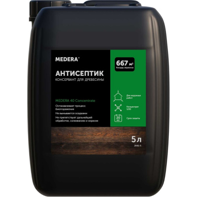 MEDERA 40 Антисептик-консервант для древесины, для наружных работ