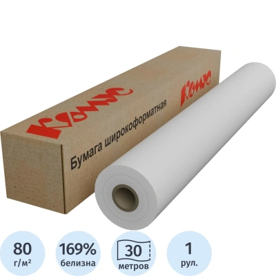 Бумага широкоформатная Комус Bright white 80г 610ммх30м 50,8мм