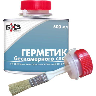 Герметик бескамерного слоя 500 мл, синий БХЗ ГБ500