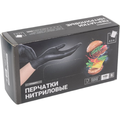 Нитриловые перчатки Милен