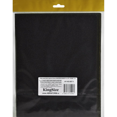 Набор водостойкой наждачной бумаги "ABRAFORM" KINGSIZE FULL SET-1 (230х280мм),12шт