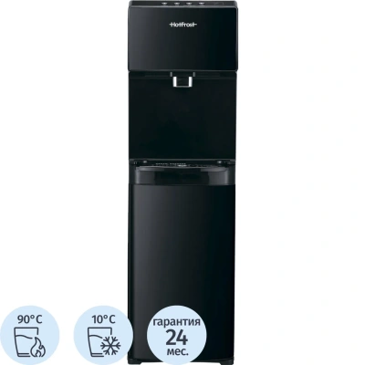 Кулер HotFrost V450 AMI Black