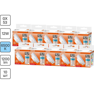 Набор ламп светодиодных OSRAM 10 шт LED Star GX53, 1200 лм, 12Вт (замена 120 Вт), 6500К