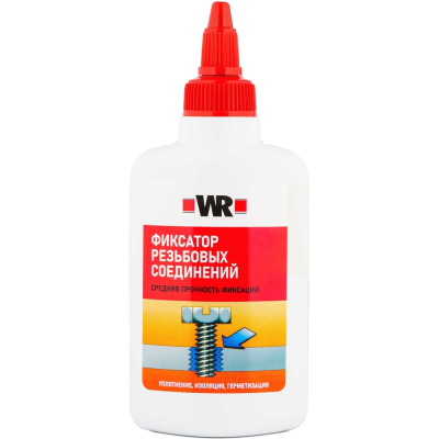 Фиксатор резьбовых соединений средней прочности Wurth 243, 50 мл. 1893243061092 1