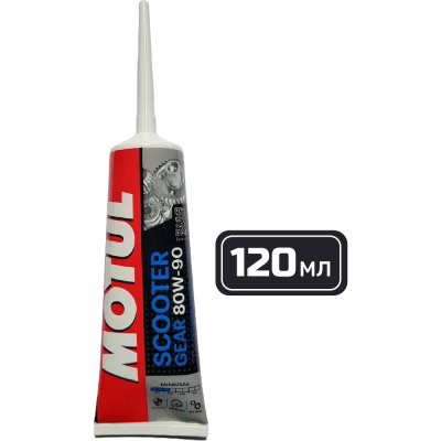 Масло моторное MOTUL SCOOTER GEAR 80W90 0.120 л
