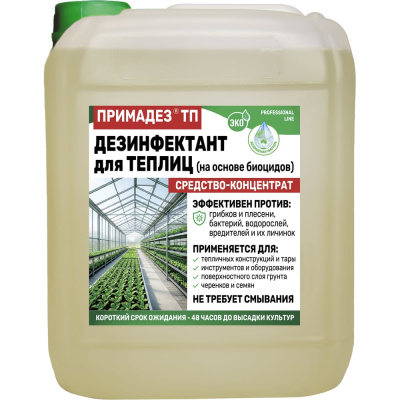 Примадез 4607002308439