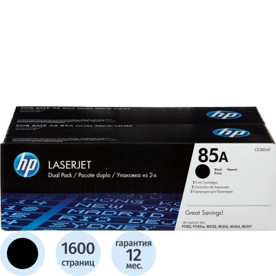 Картридж лазерный HP 85A CE285AF чер. для LJ P1102/P1102w (2шт/уп)