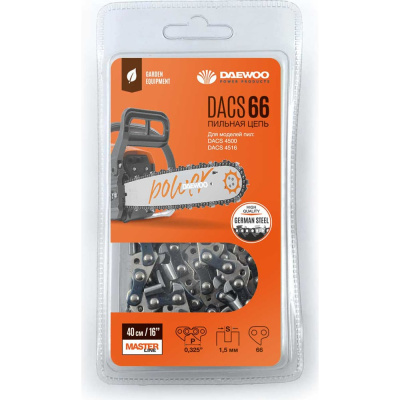 Цепь для пилы бензиновой DACS4516 DAEWOO