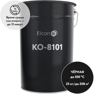 Термостойкая эмаль Elcon КО-8101 00-00000430