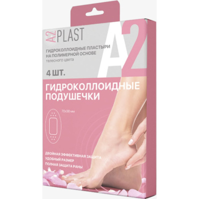 Пластырь A2PLAST Гидроколлоидные подушечки №4 в картонной упаковке, 4 шт.