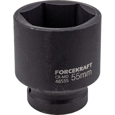 Головка ударная 6-гранная 55 мм, 1" Forcekraft