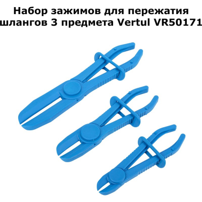Ручной зажим для пережатия шлангов VERTUL