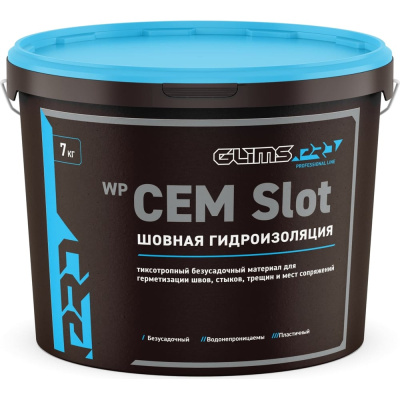 Шовная гидроизоляция GLIMS PRO WP CEM Slot 7 кг