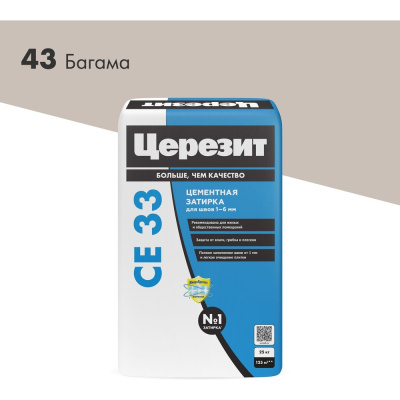 Затирка для швов Церезит Ce33/25кг 1-6 мм, внутри и снаружи, багама 43