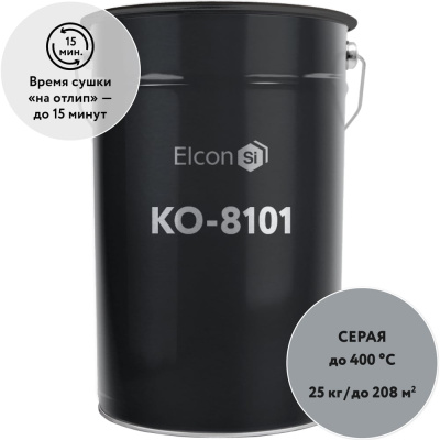 Термостойкая эмаль Elcon КО-8101 00-00000438
