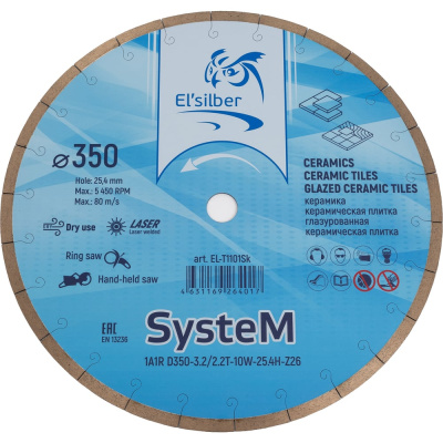 Диск алмазный Elsilber 1A1R SysteM