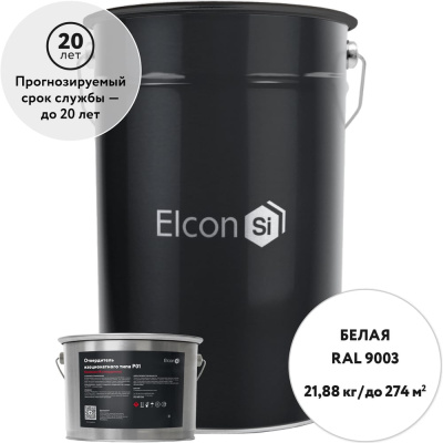 Полиуретановая краска для бетона Elcon PU комплект 20 кг + 1,88 кг белая RAL 9003 00-00750888