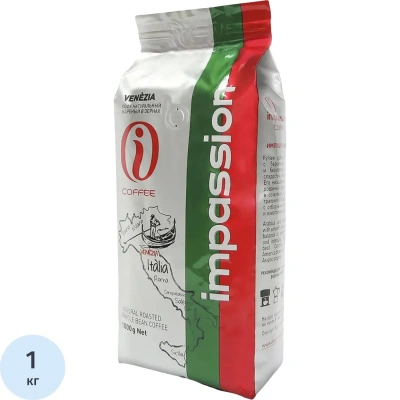 Кофе Impassion Venezia в зернах, 1кг