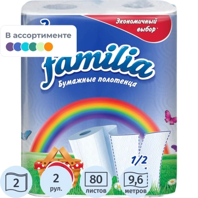 Полотенца бумажные Familia Classic 1/2 листа 2сл 2рул/уп