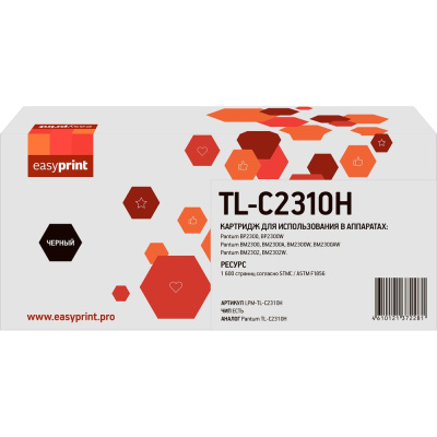 Картридж EasyPrint TL-C2310H для Pantum BP2300/BM2300 (1600 стр.) с чипом