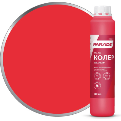 Колер PARADE №209 алый 0,75 л Россия