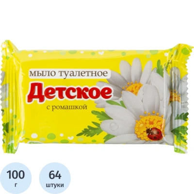 Мыло туалетное 100 г, КМЗ, ДЕТСКОЕ "Ромашка"